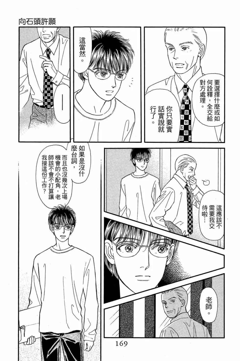 第06卷179