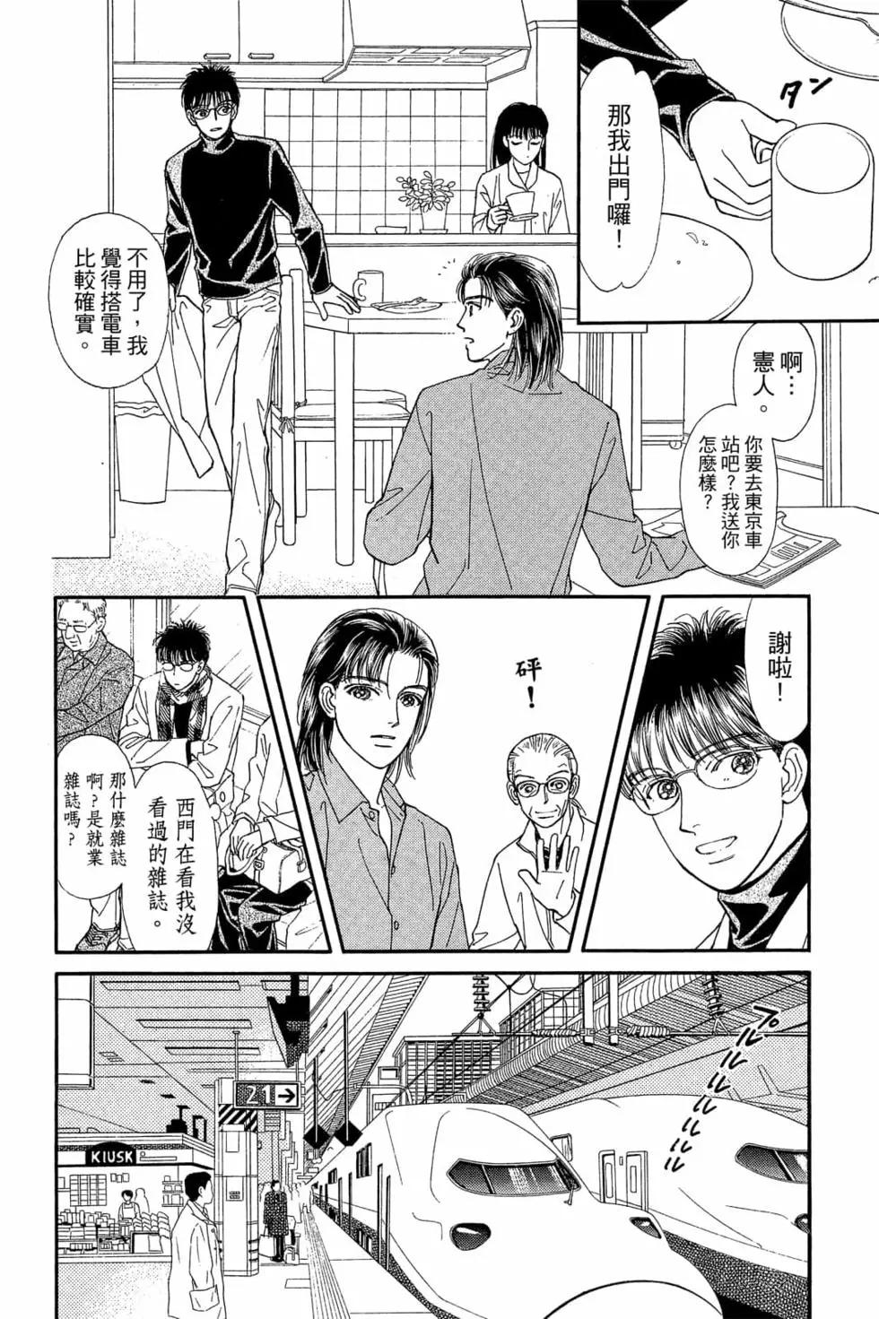 第06卷18