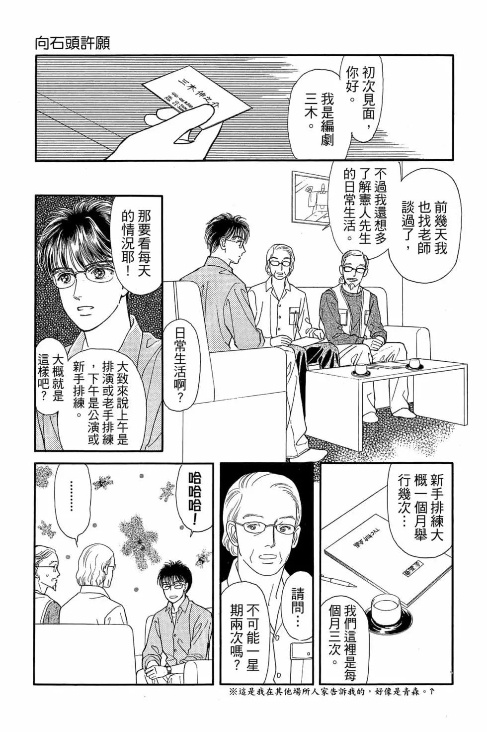第06卷181