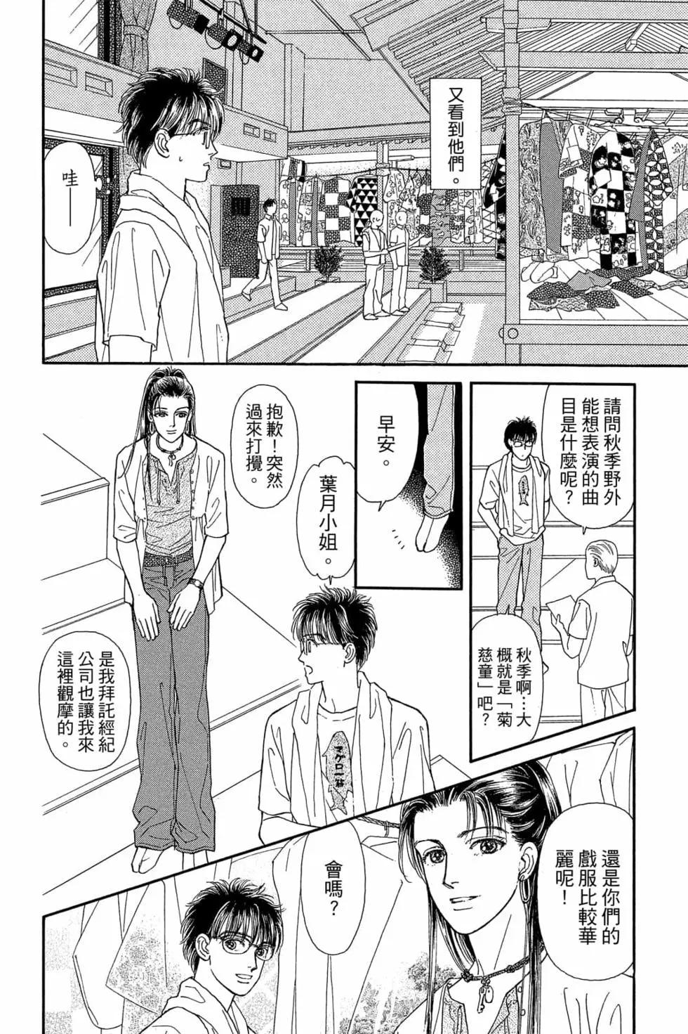 第06卷184