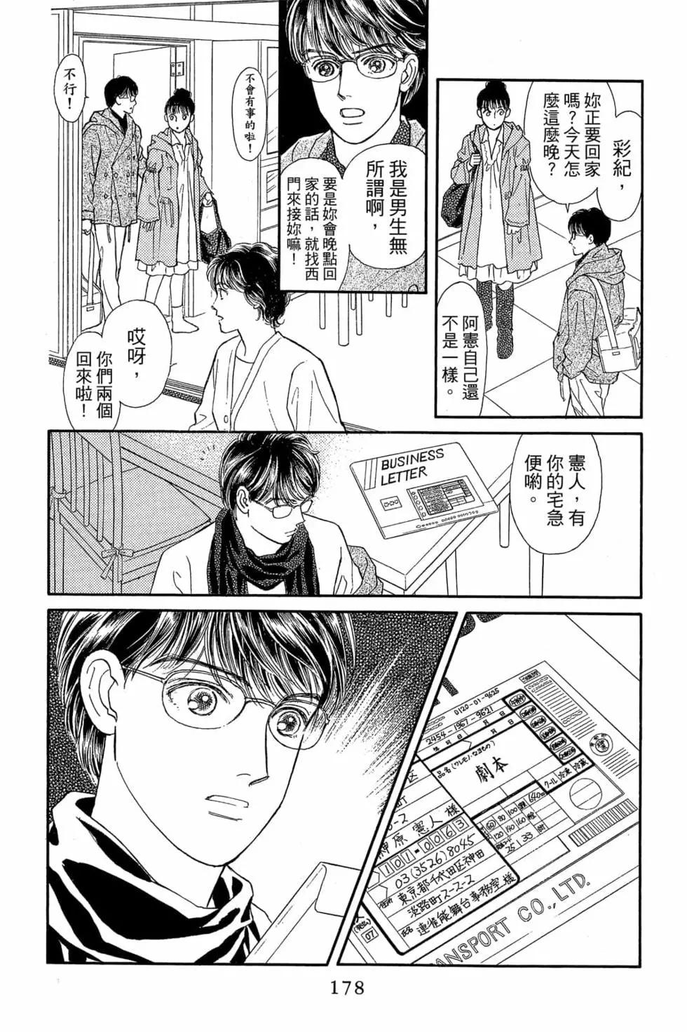 第06卷188