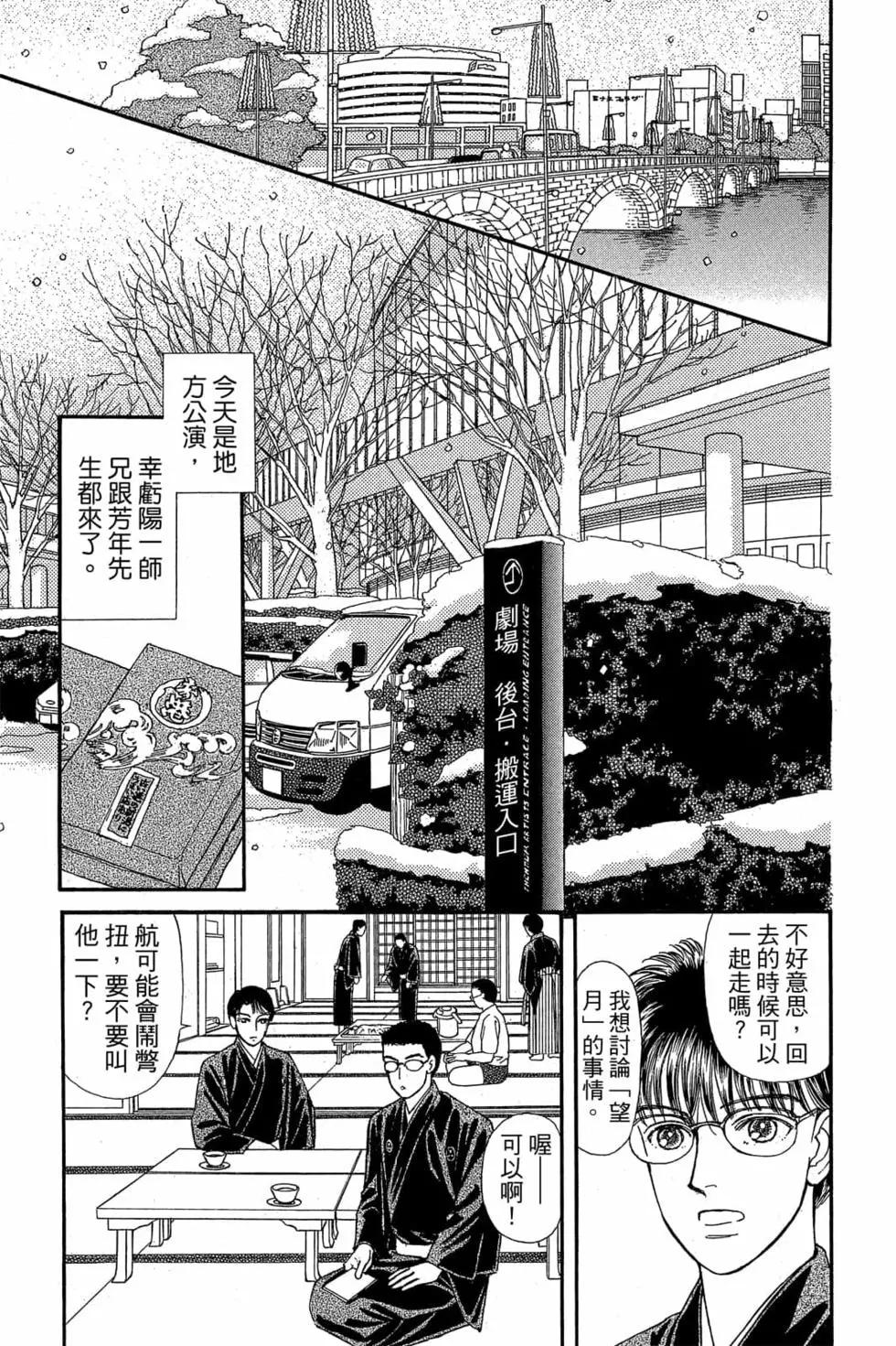 第06卷19