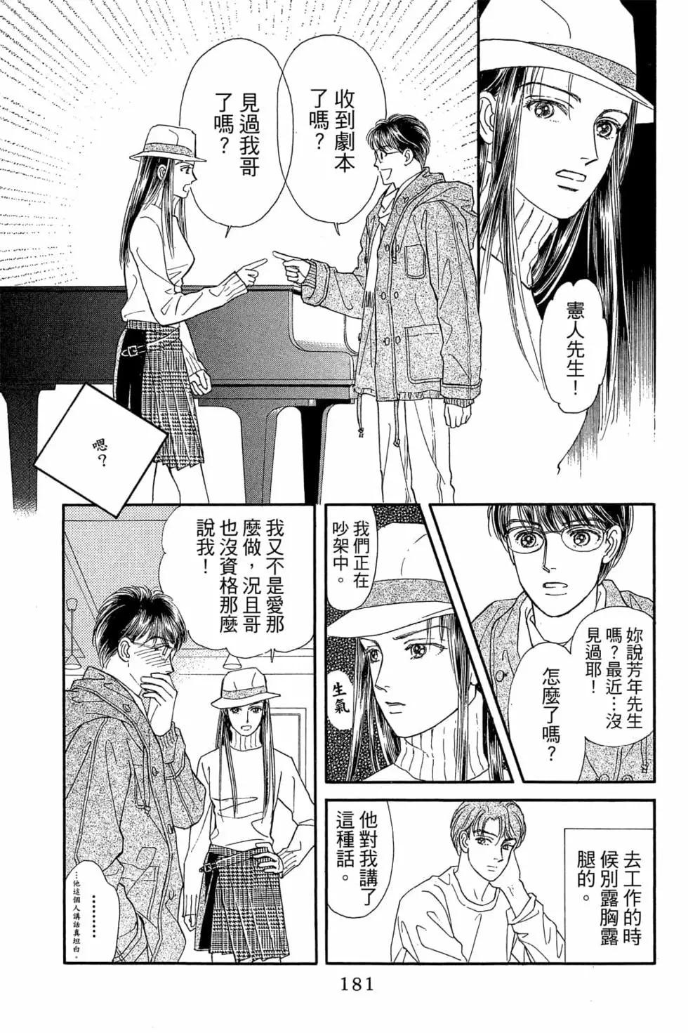 第06卷191