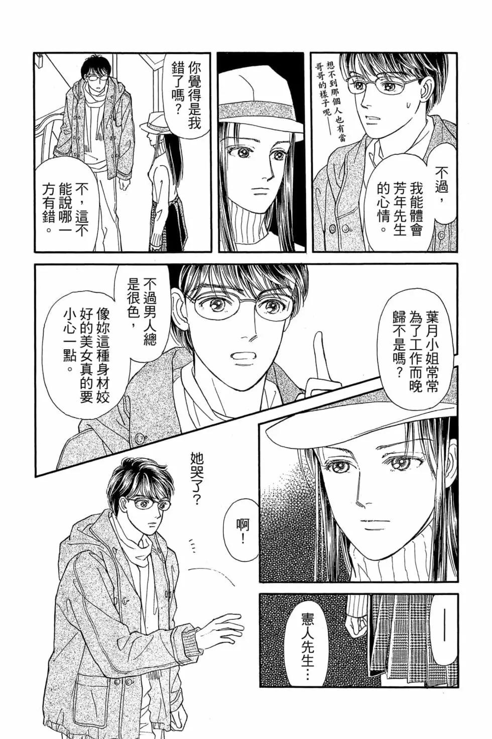 第06卷192