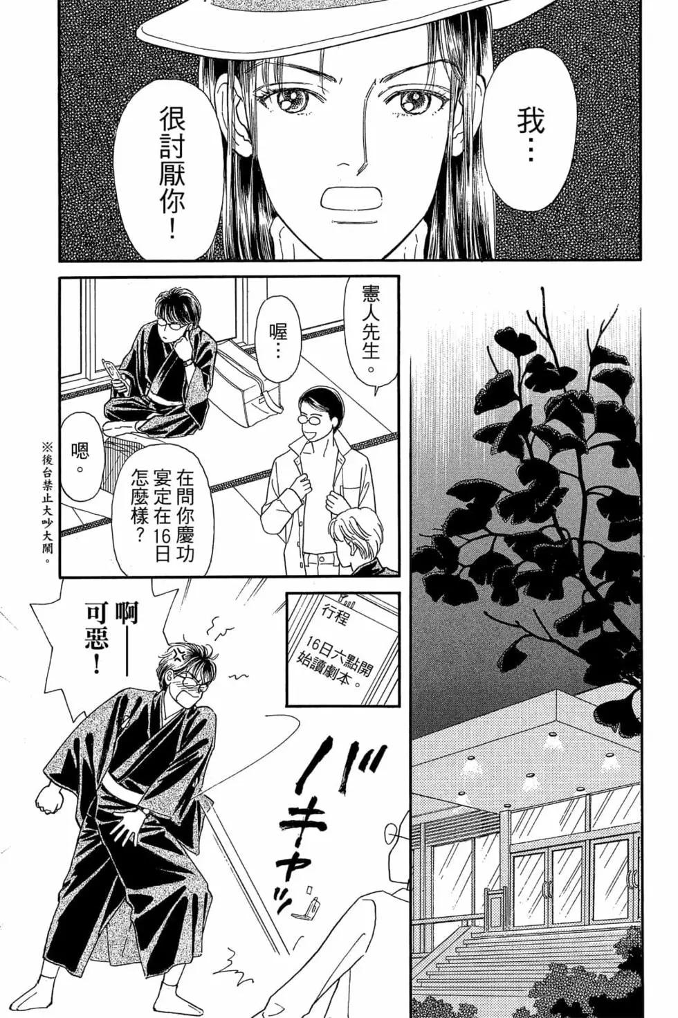第06卷193