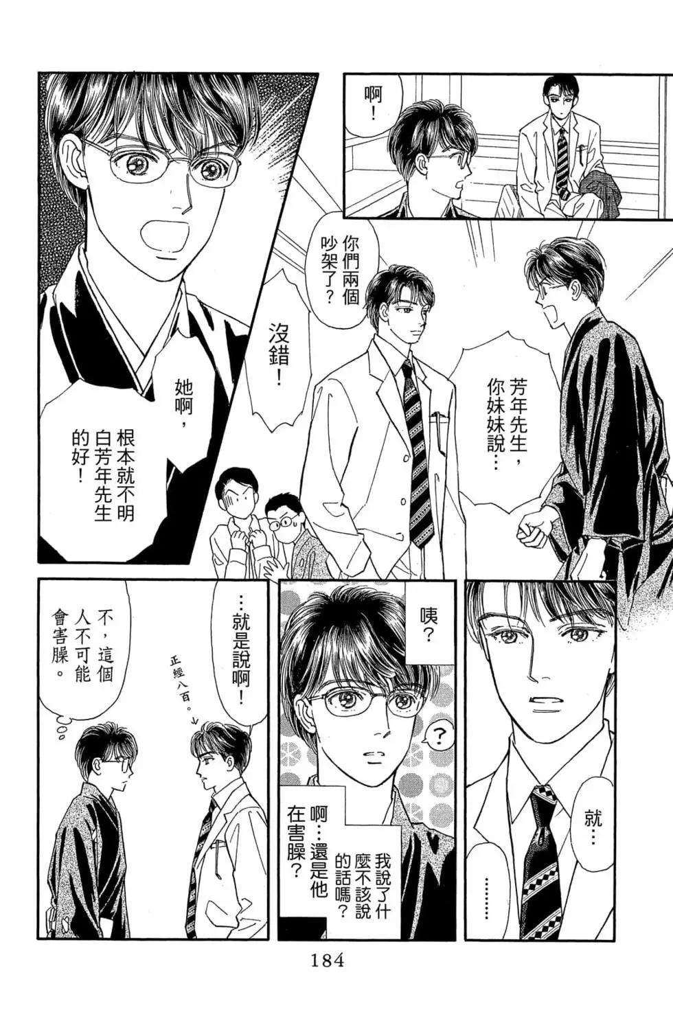 第06卷194