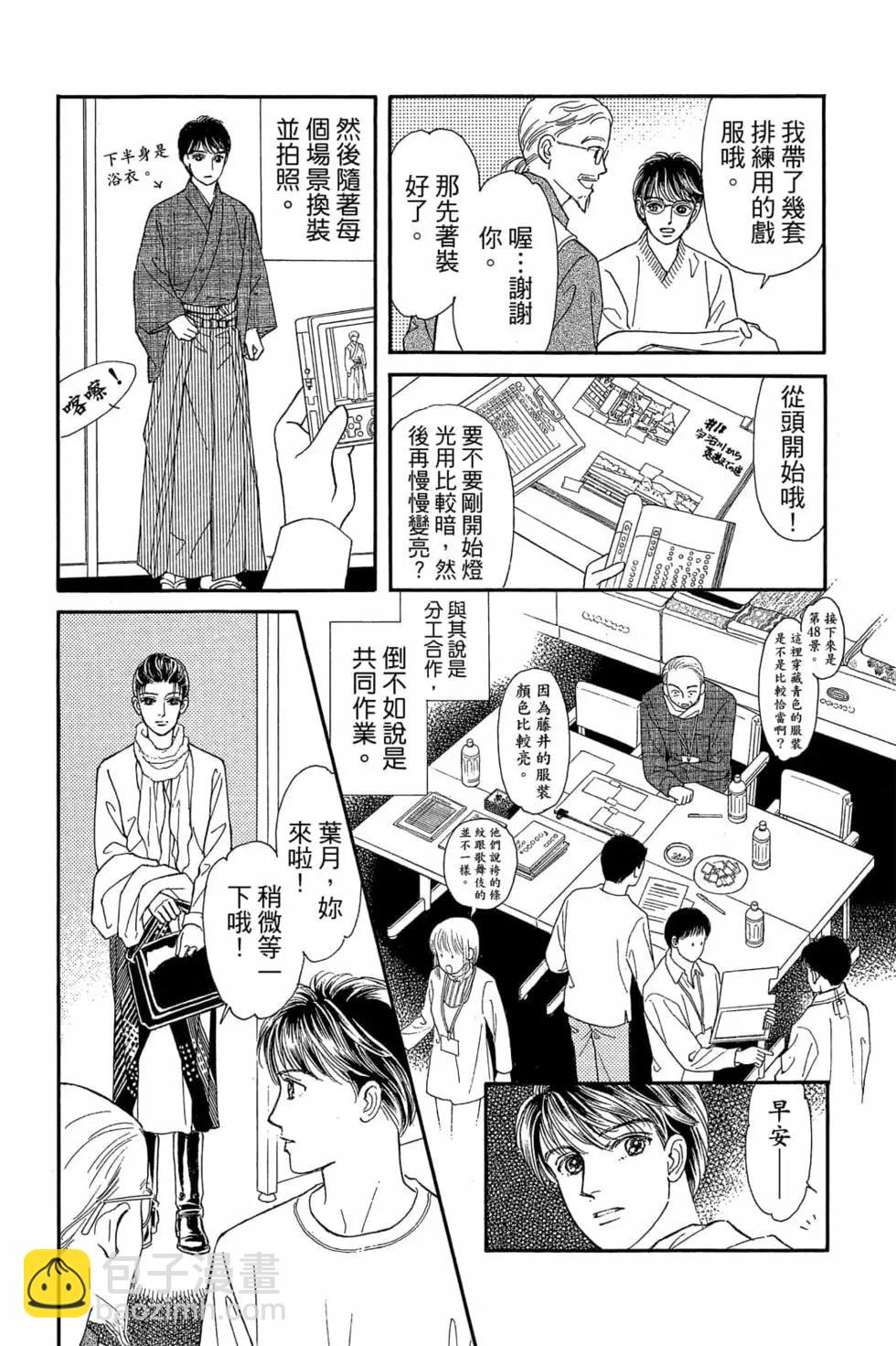 第06卷196