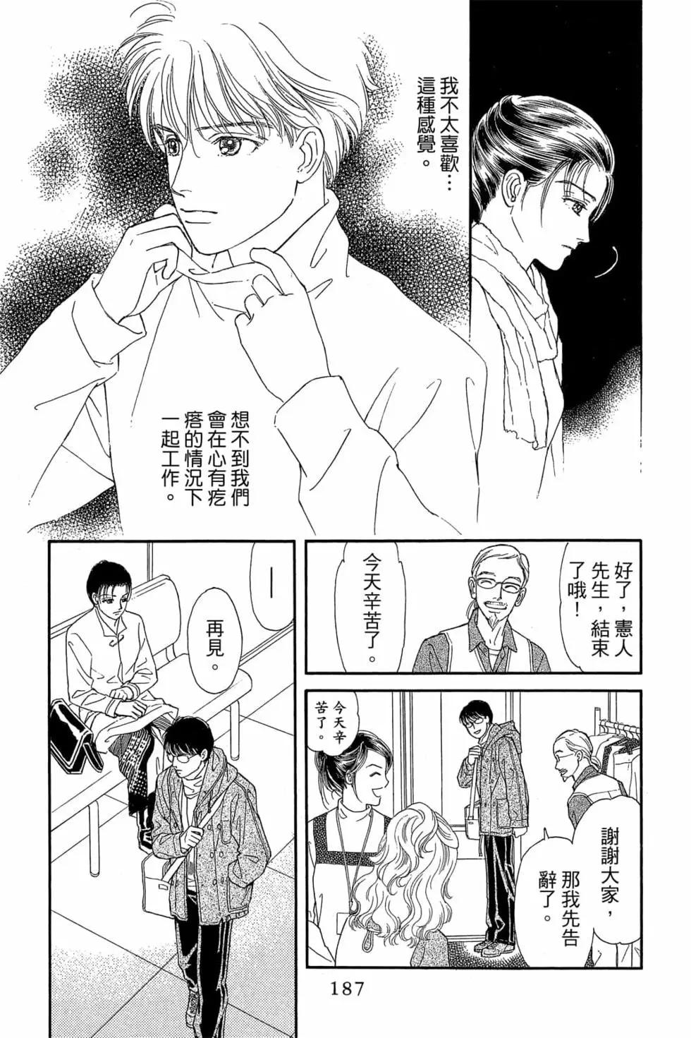 第06卷197