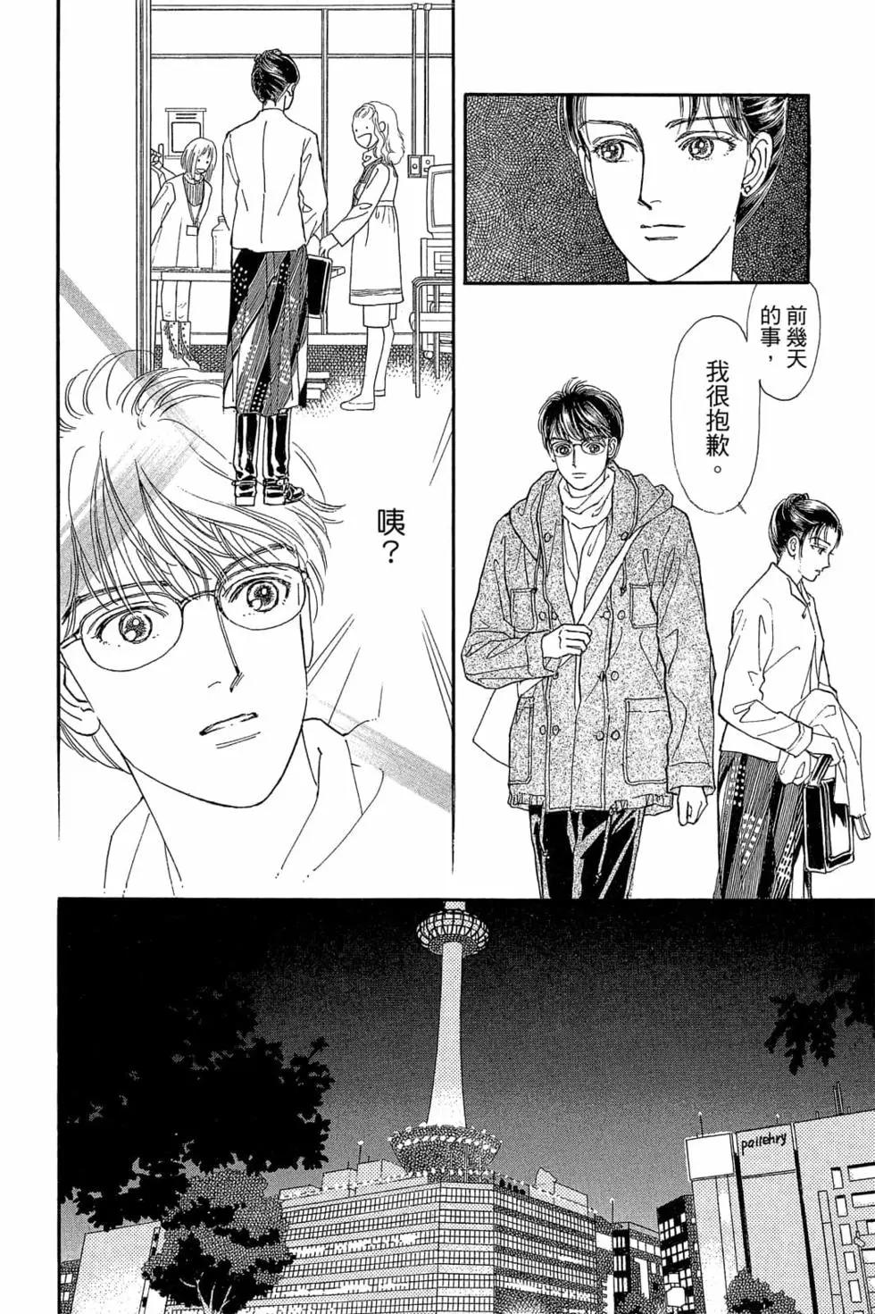 第06卷198