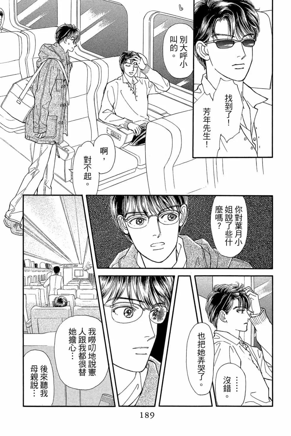 第06卷199