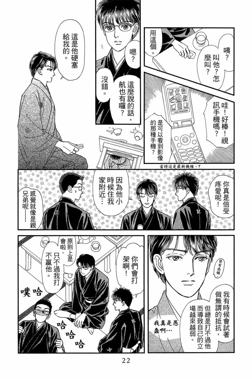 第06卷20