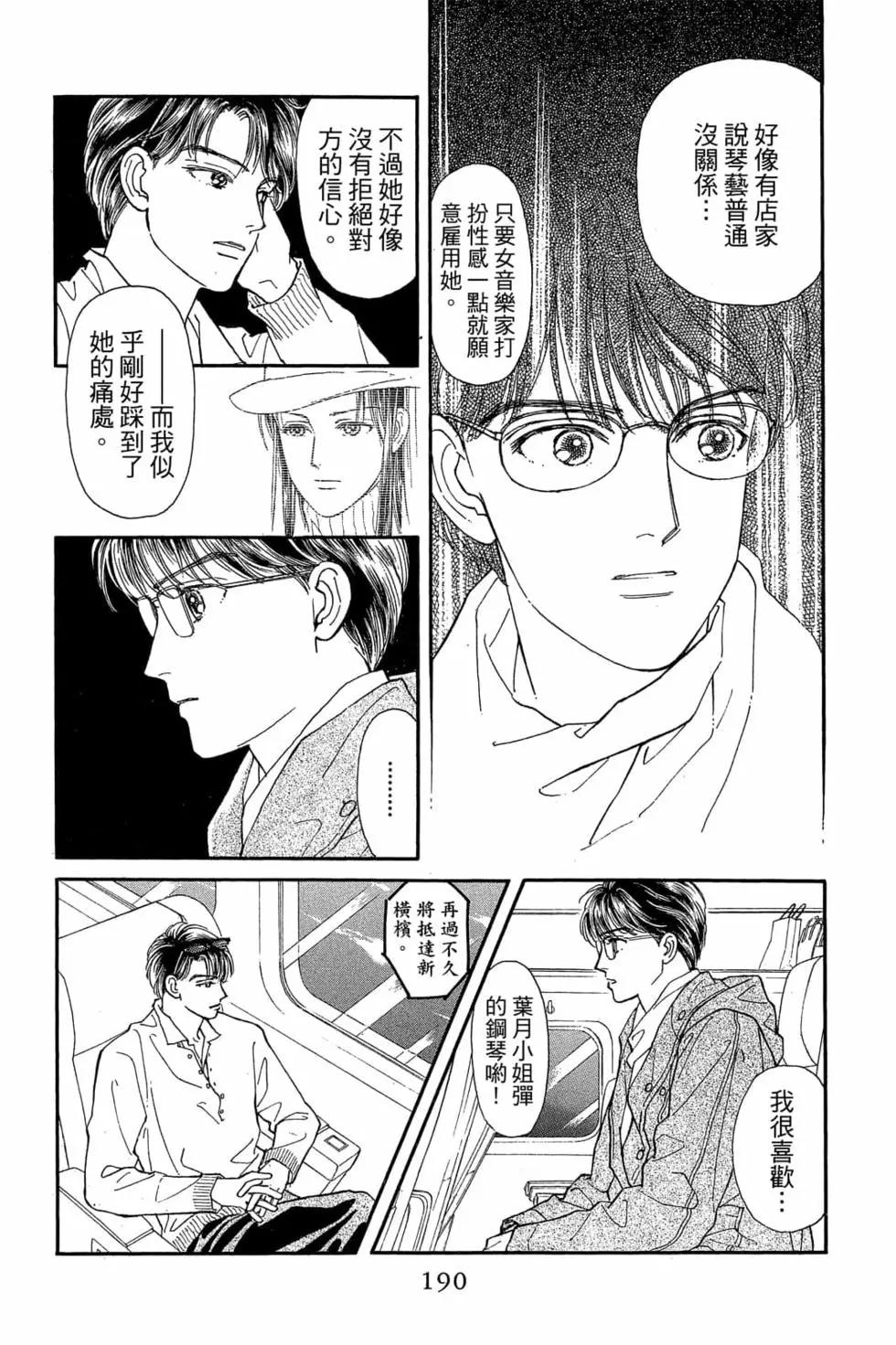 第06卷200