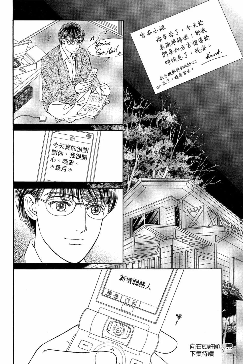 第06卷204