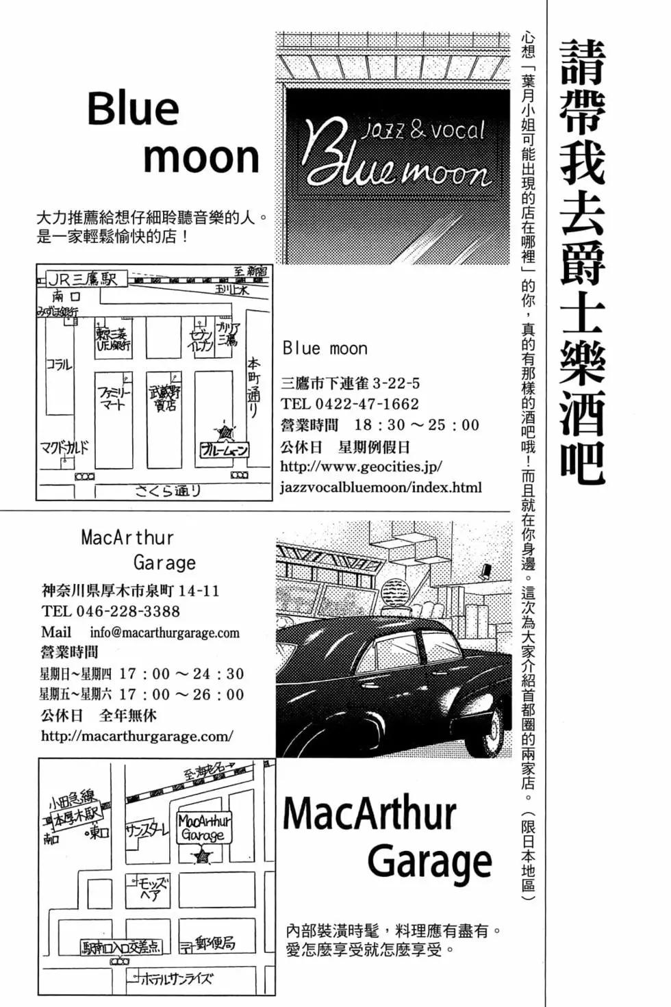 第06卷205