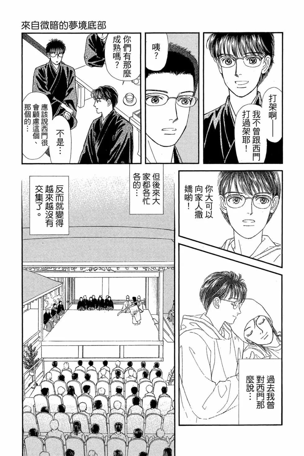第06卷21