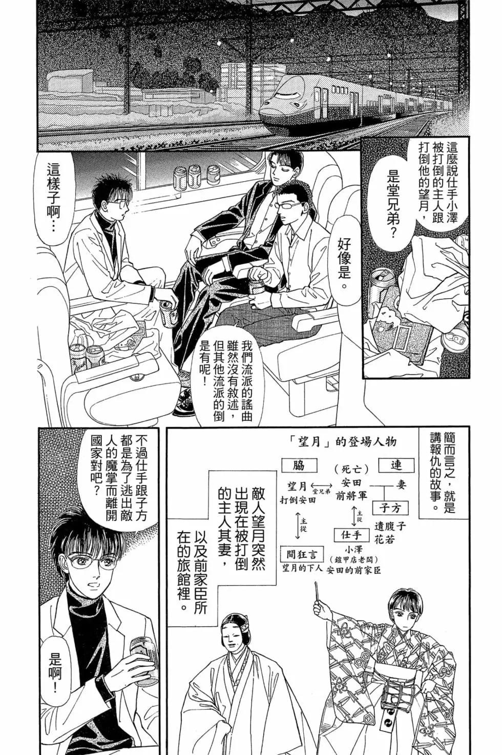 第06卷22