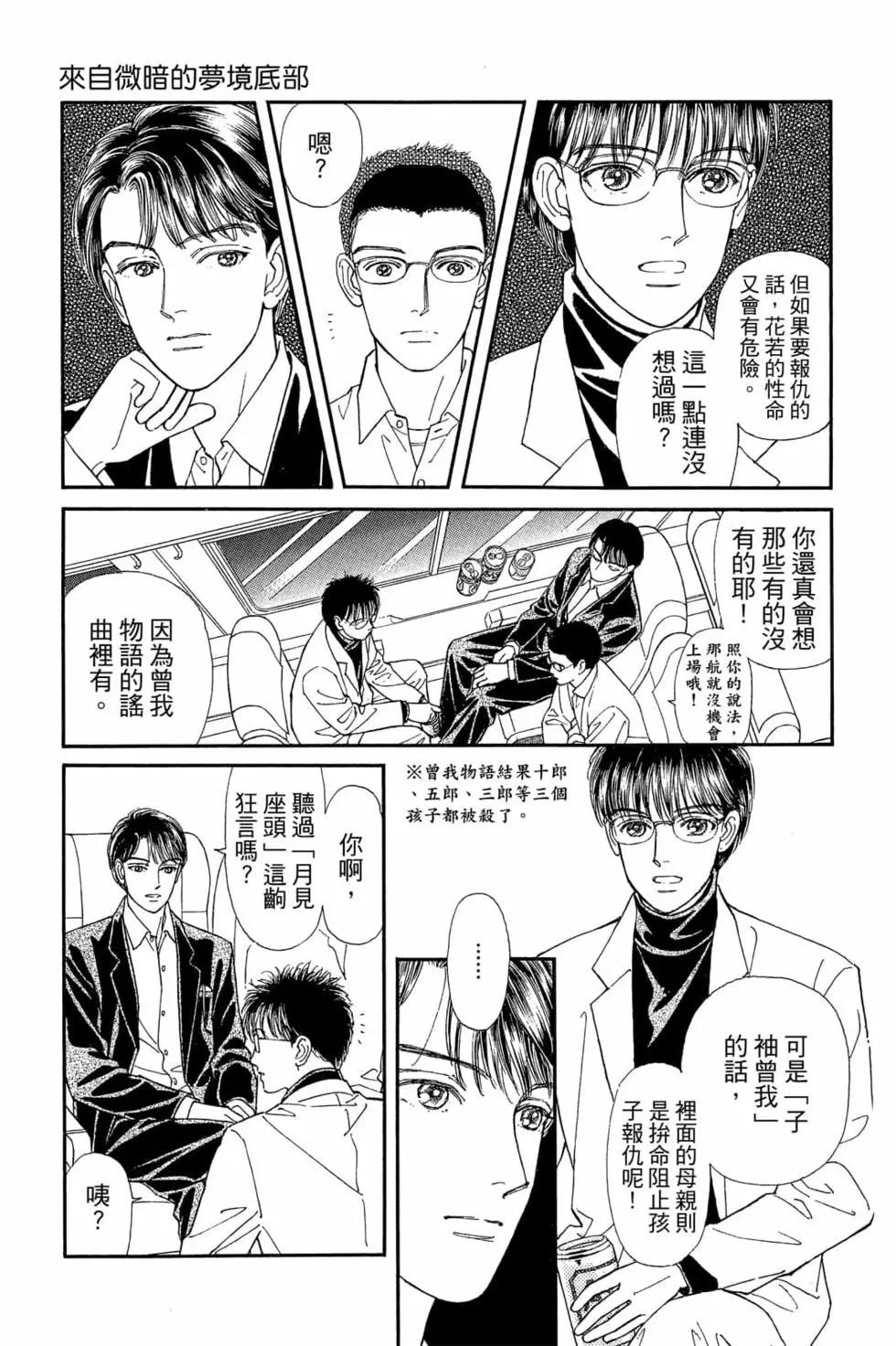 第06卷23