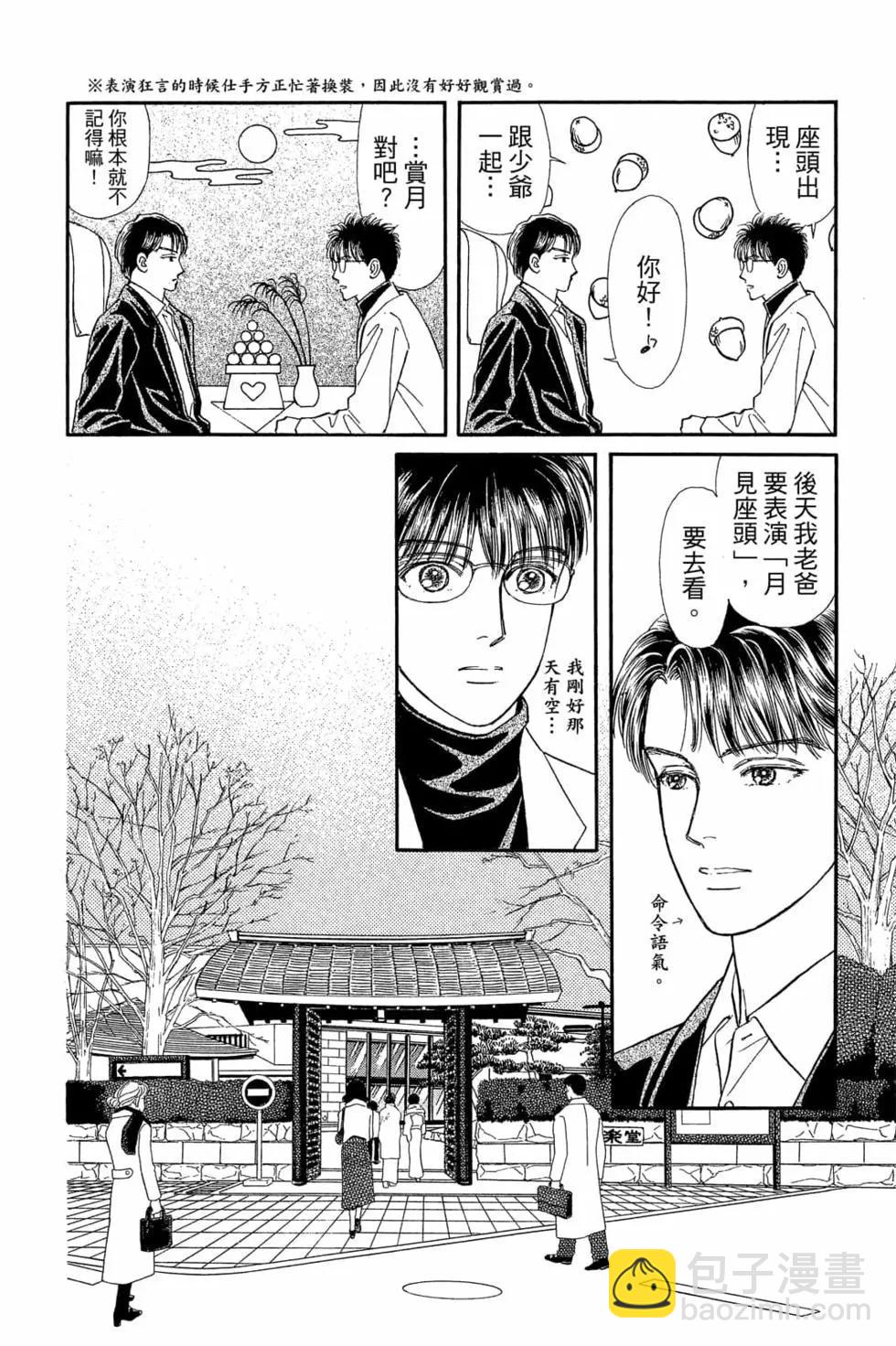 第06卷24