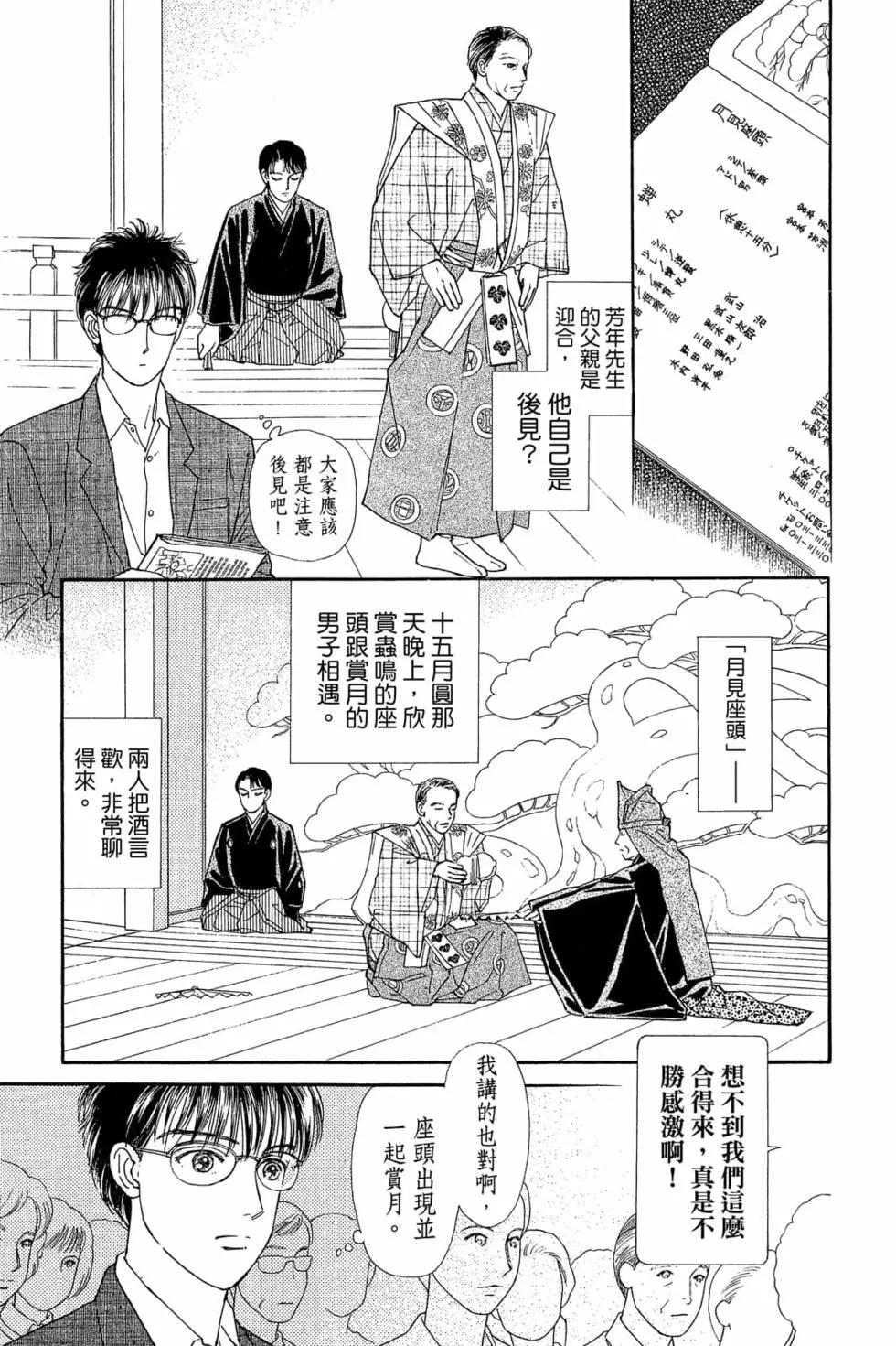 第06卷25