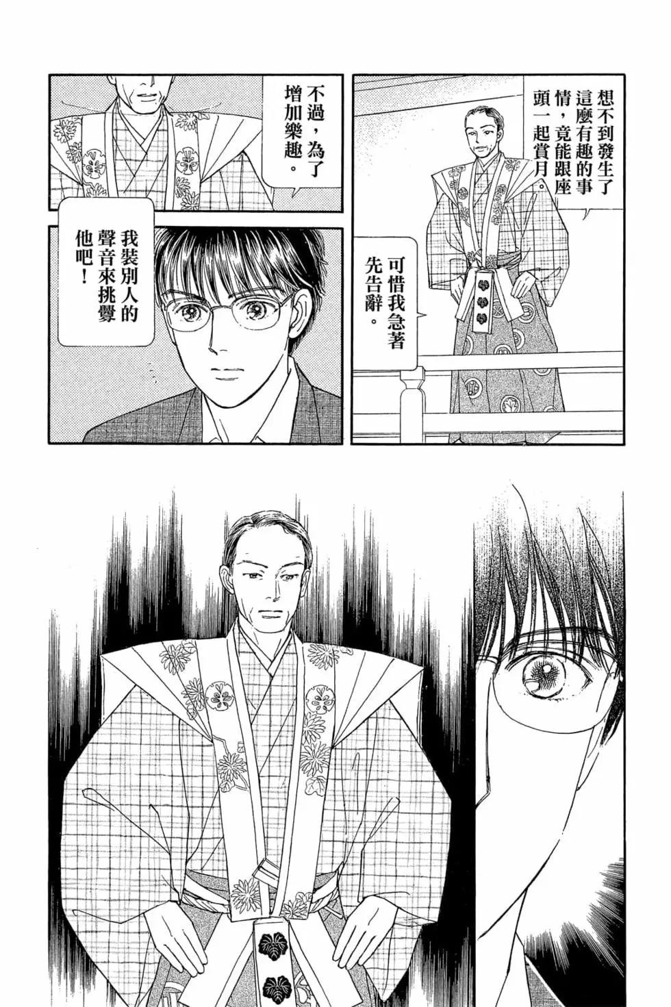 第06卷26