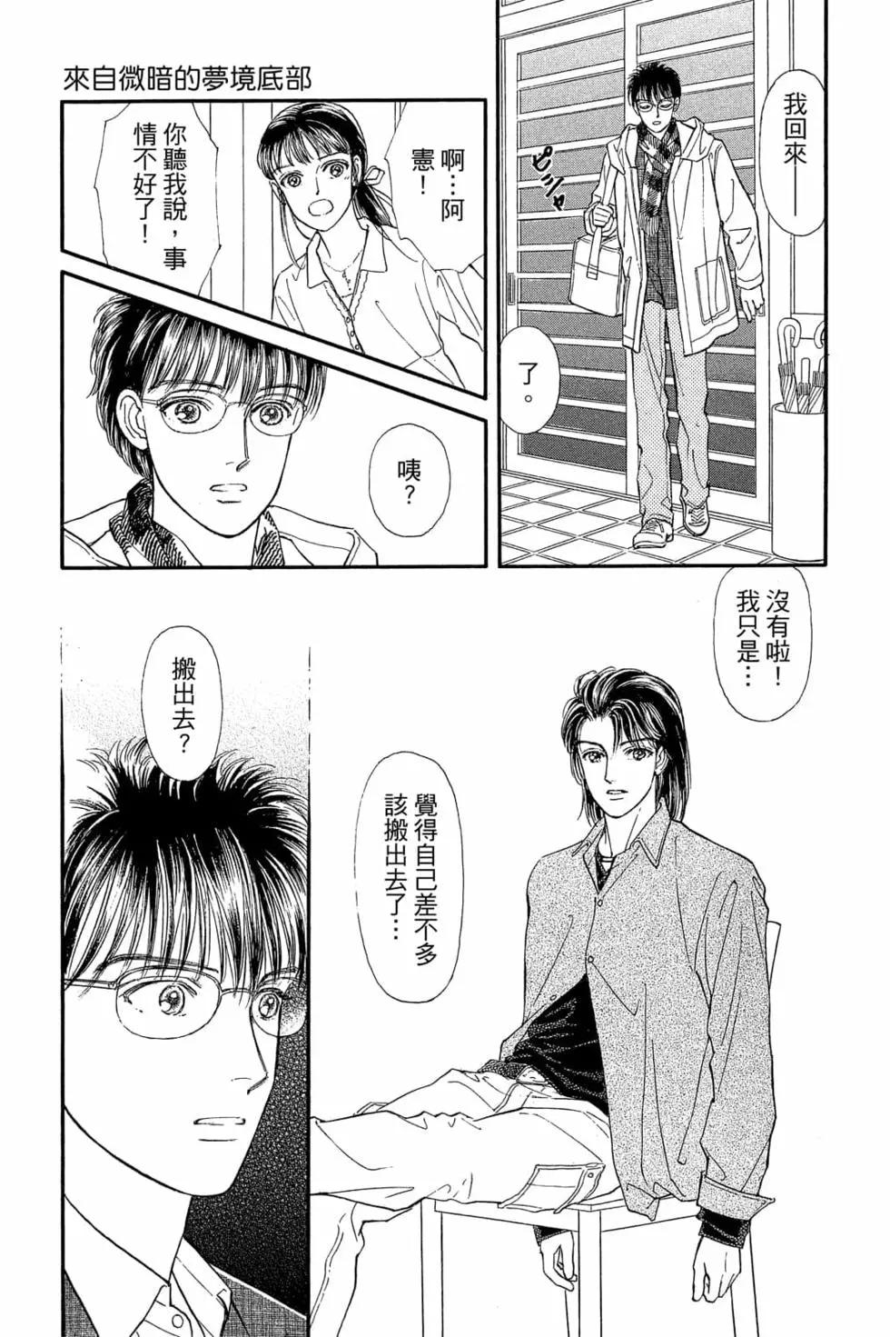 第06卷31