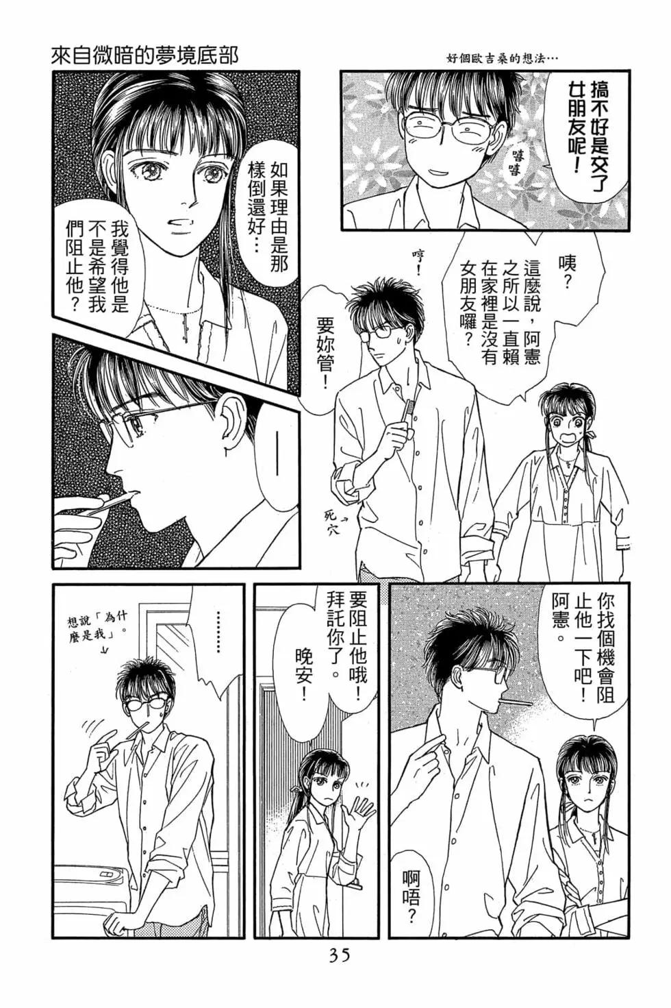 第06卷33