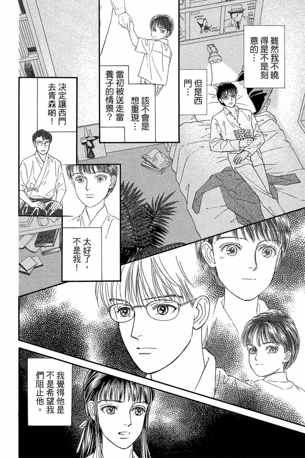 第06卷34