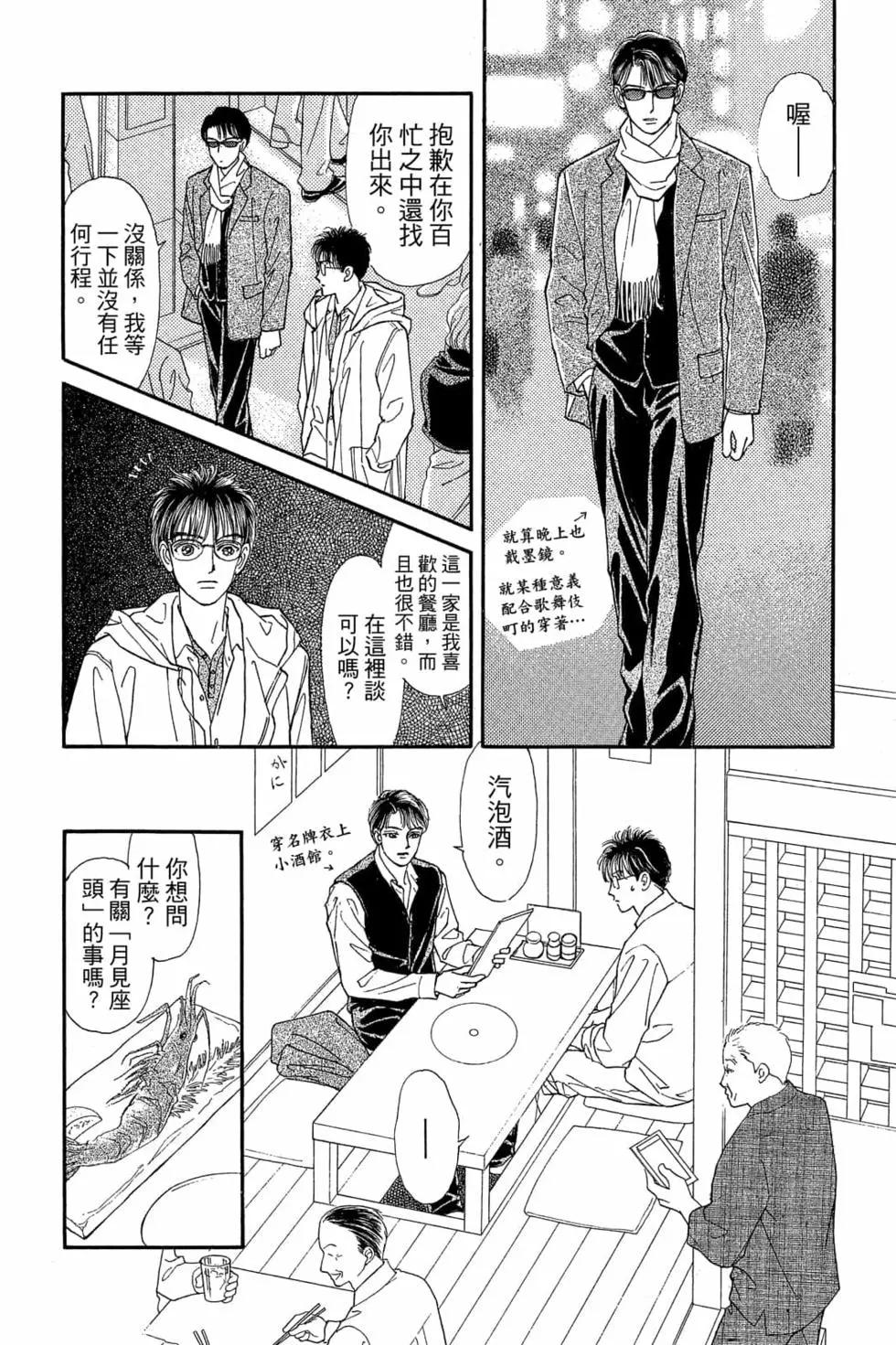 第06卷36