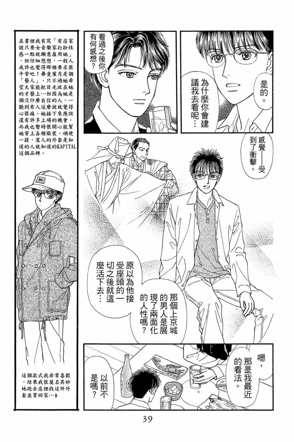 第06卷37