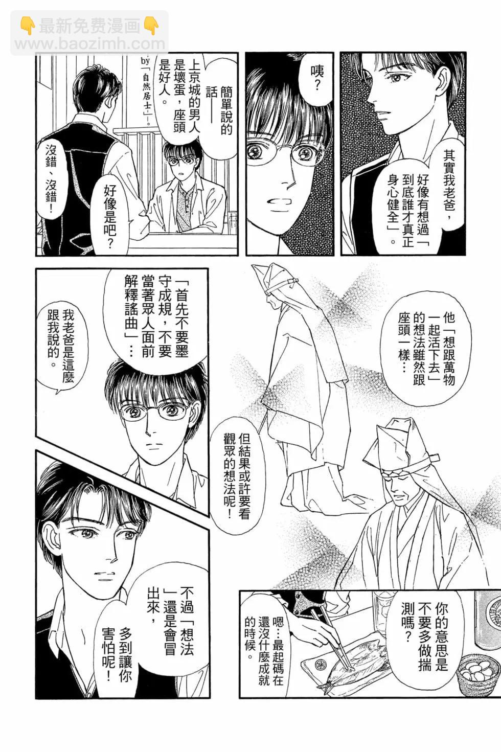 第06卷38