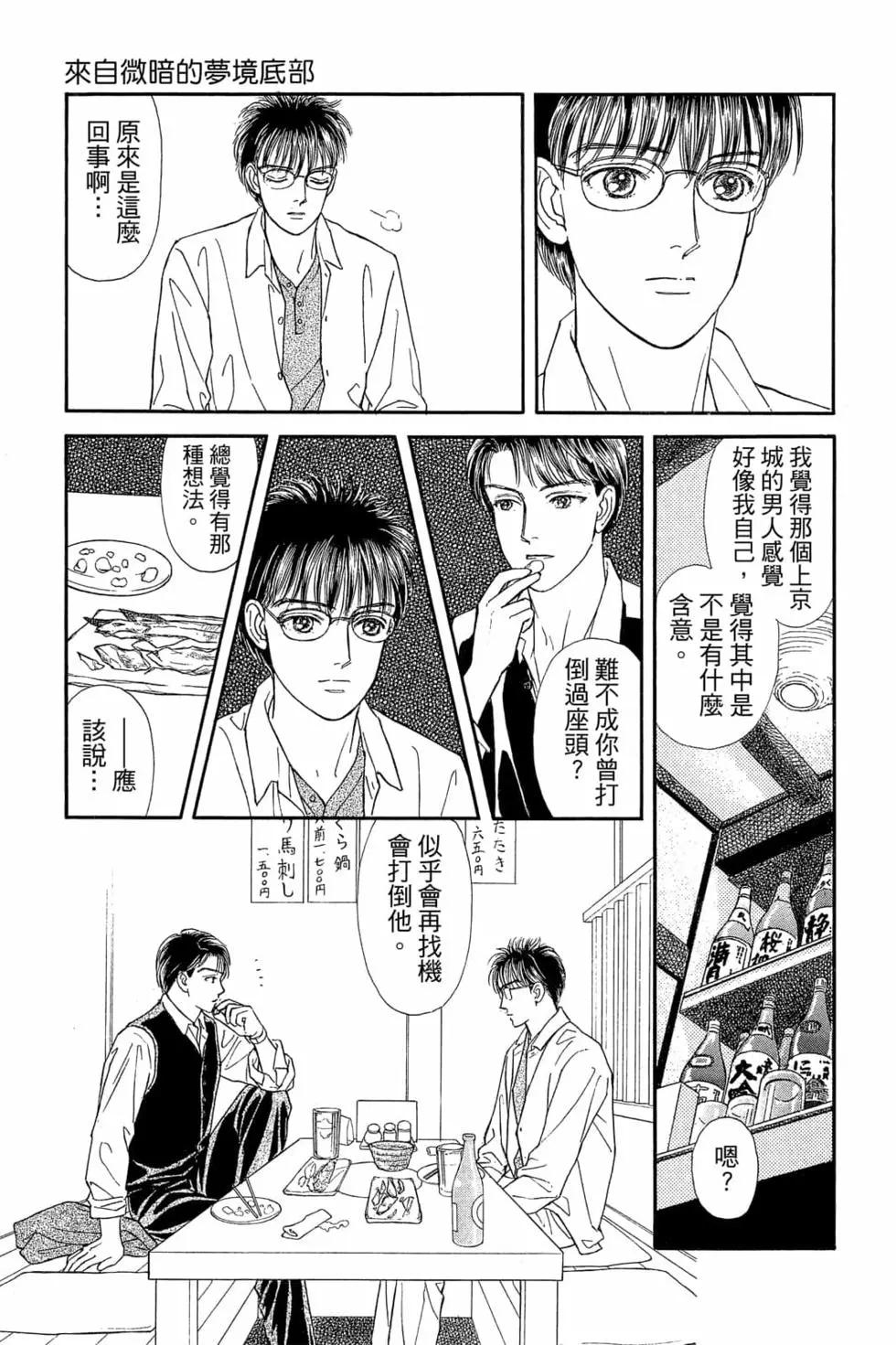 第06卷39