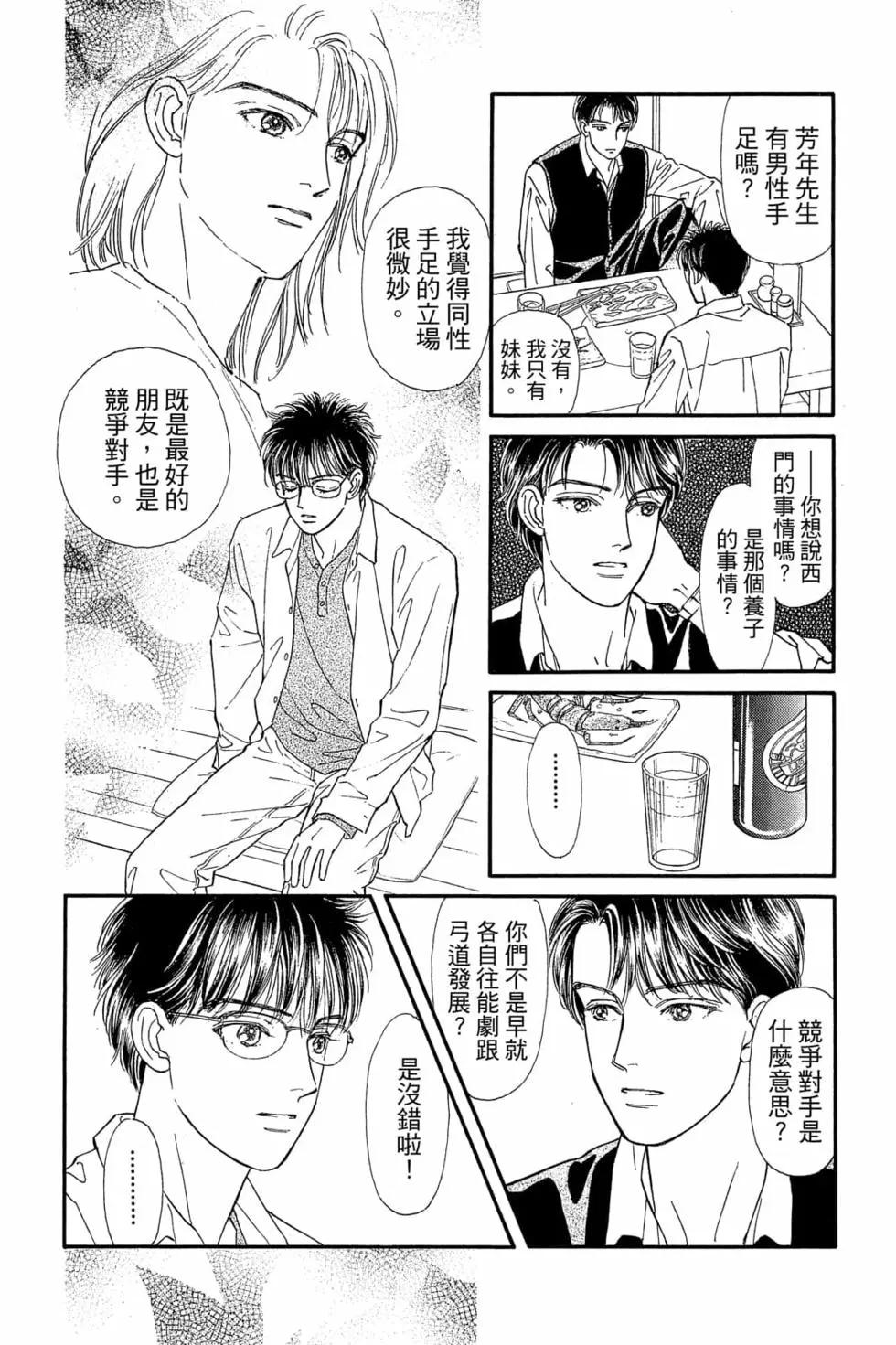 第06卷40