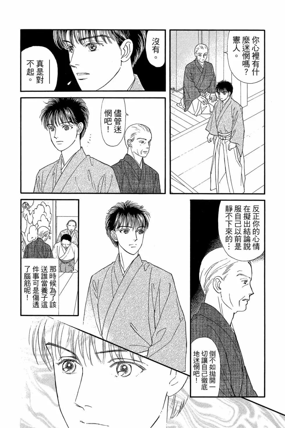 第06卷44