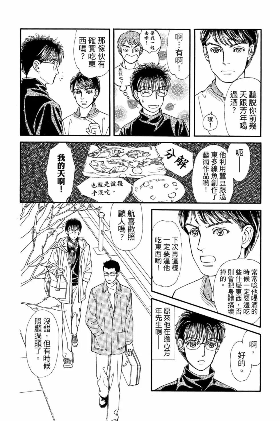 第06卷50