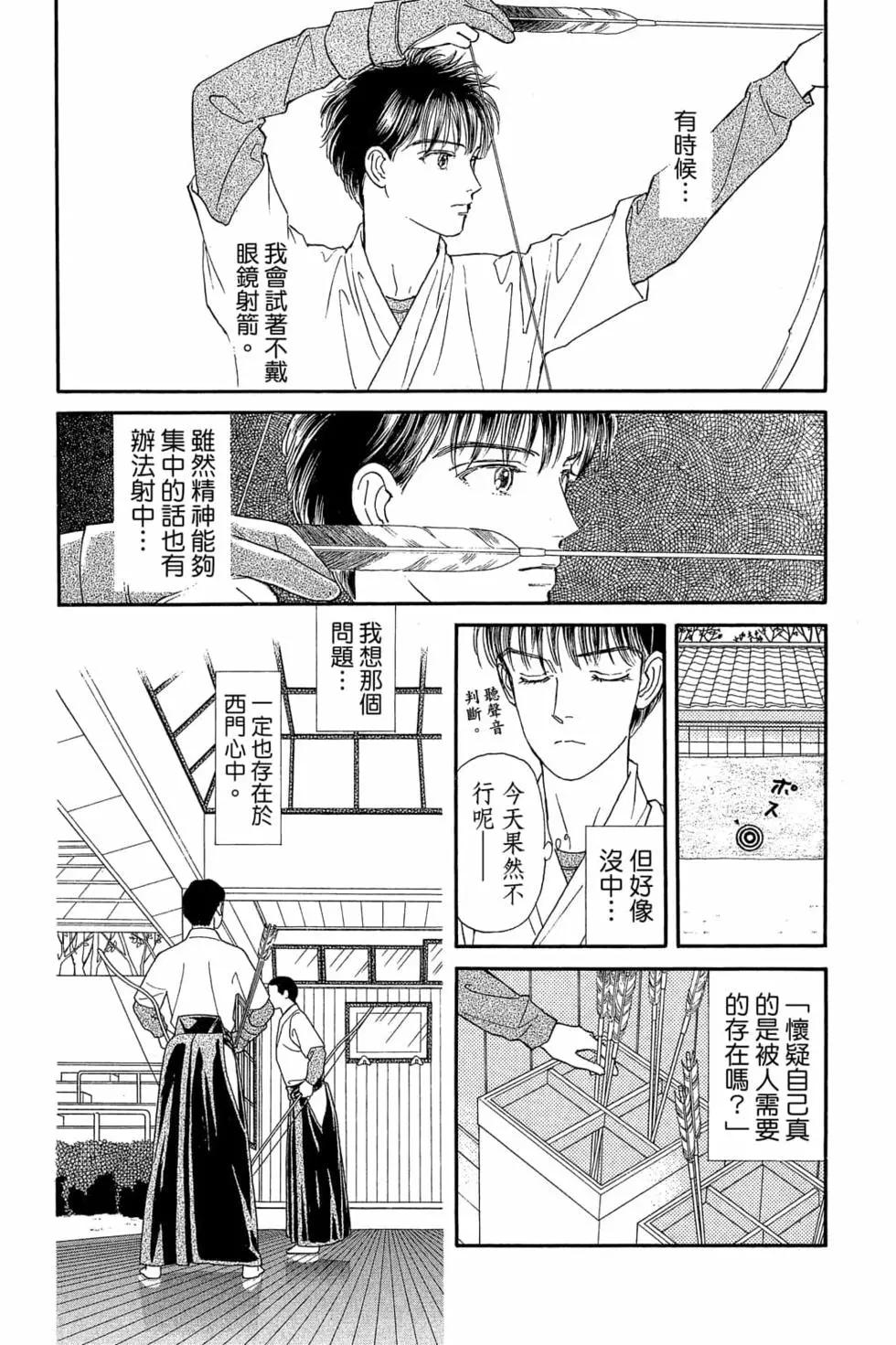 第06卷52