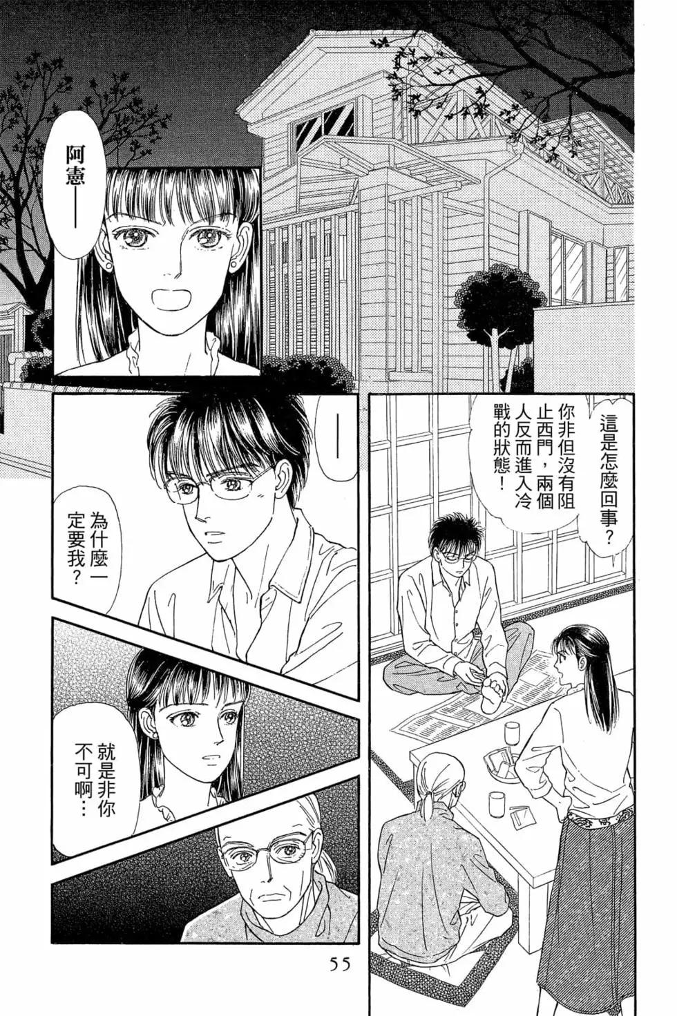 第06卷57