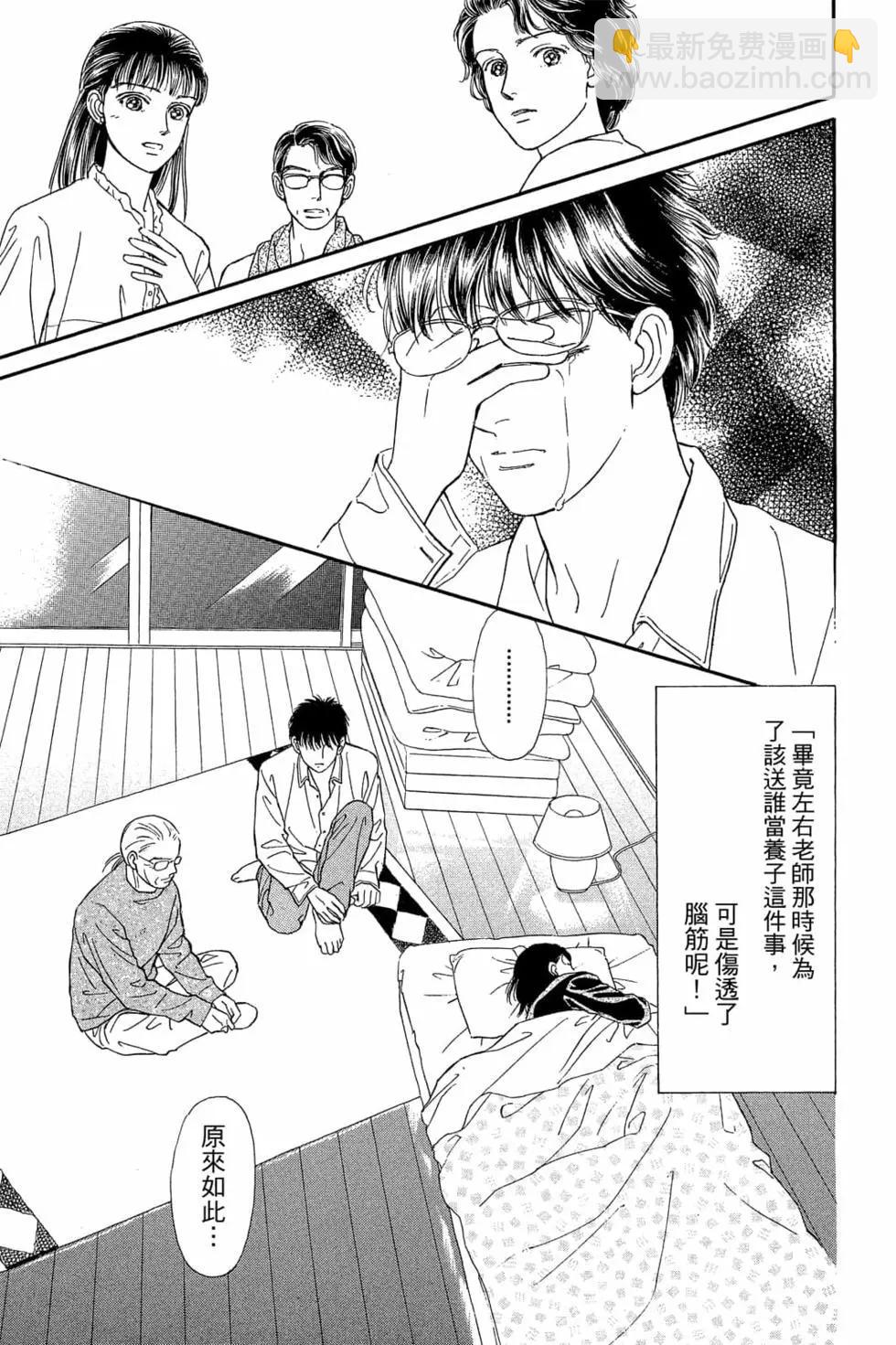 第06卷61