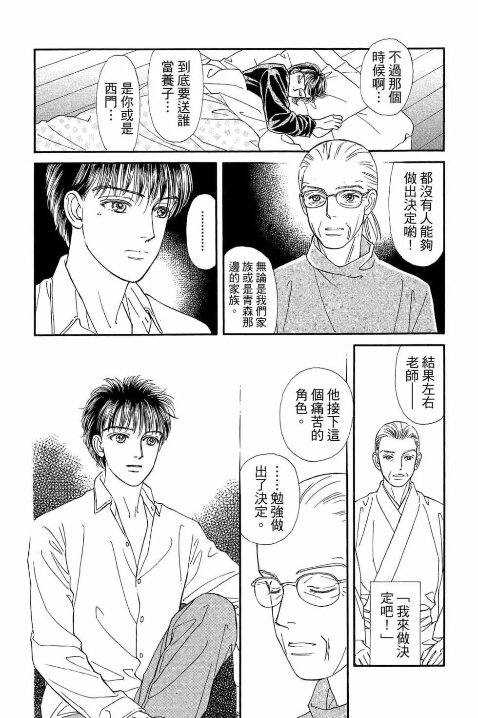 第06卷62