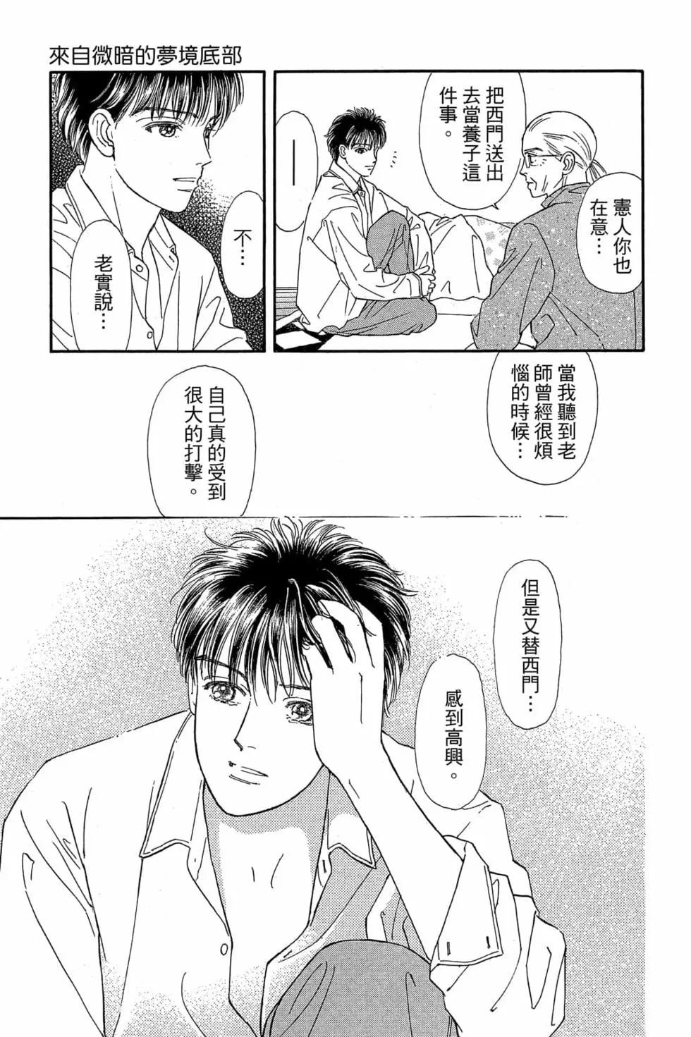 第06卷63