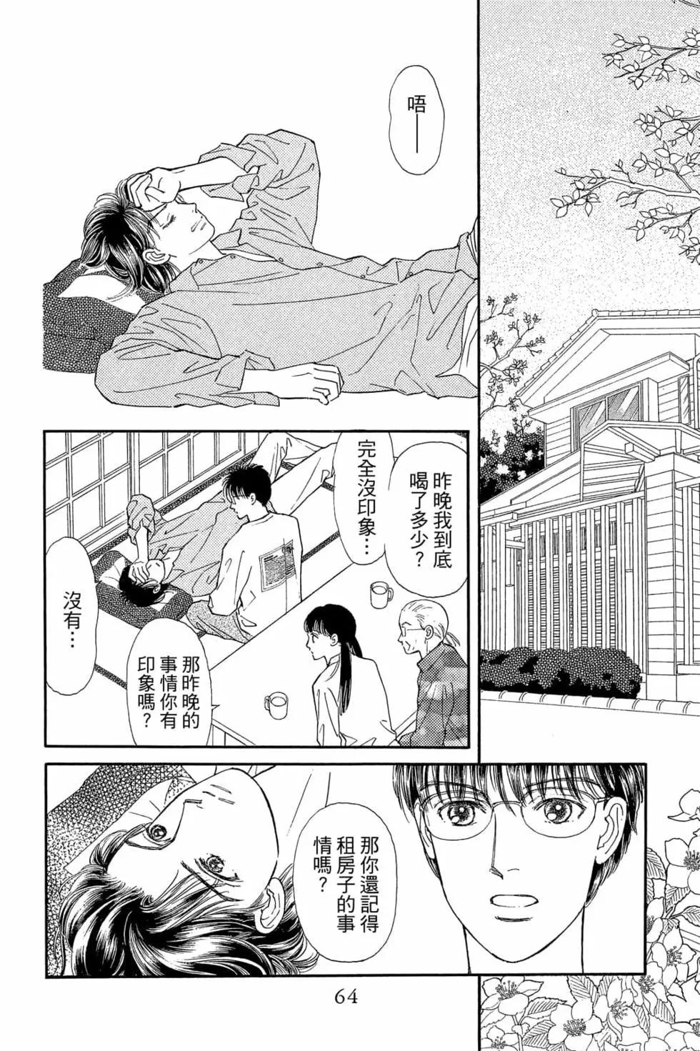 第06卷66