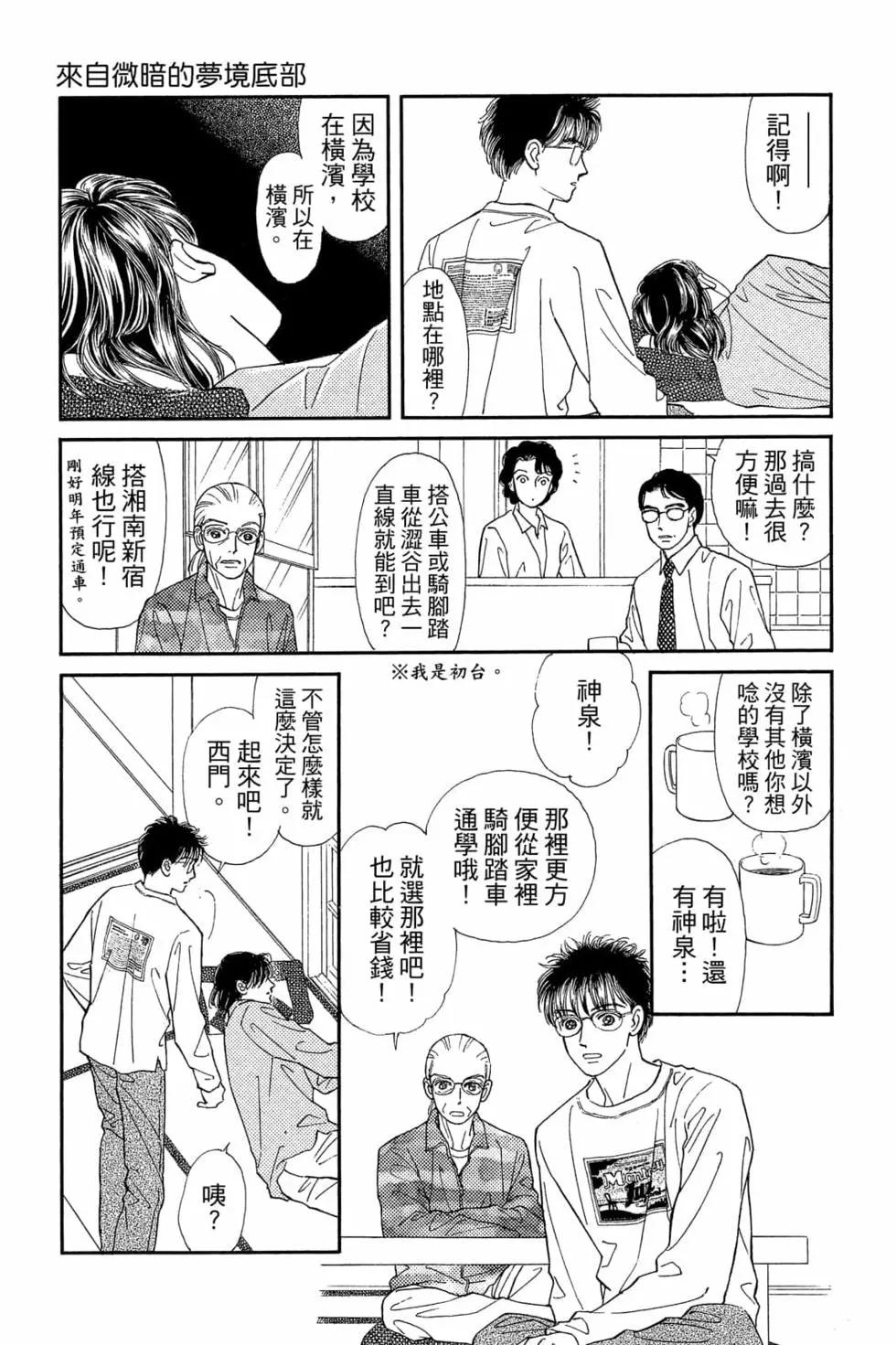 第06卷67