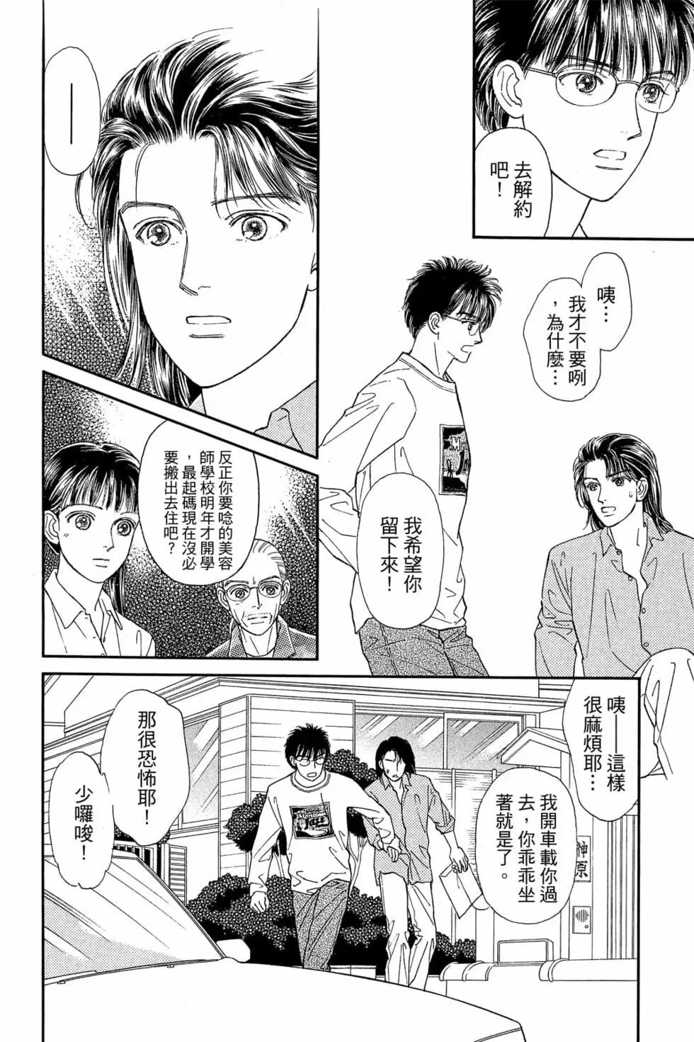 第06卷68