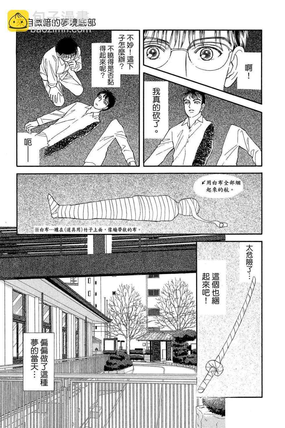 第06卷7