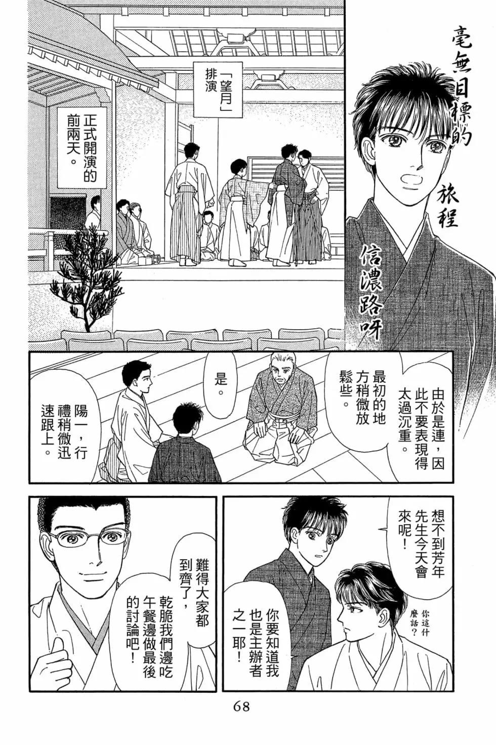 第06卷70
