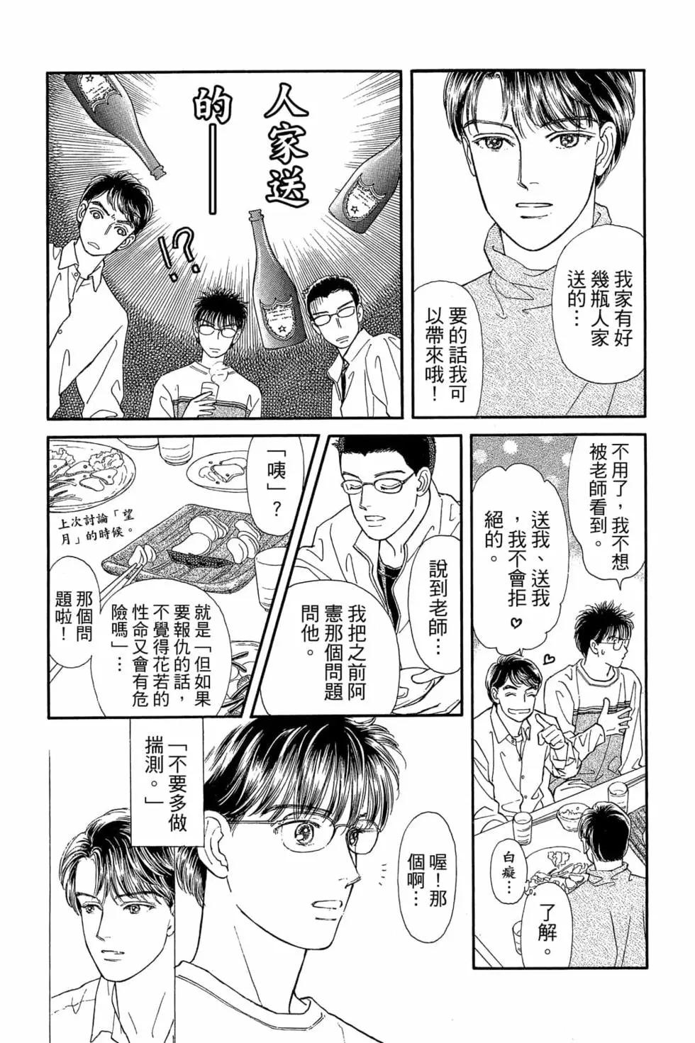 第06卷72