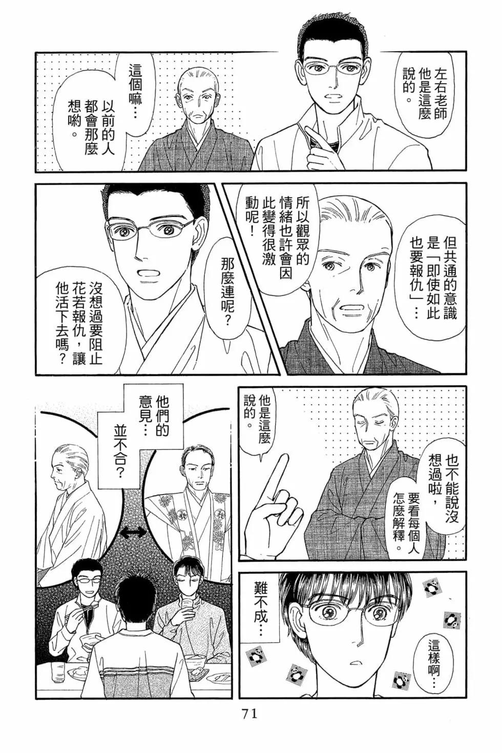 第06卷73