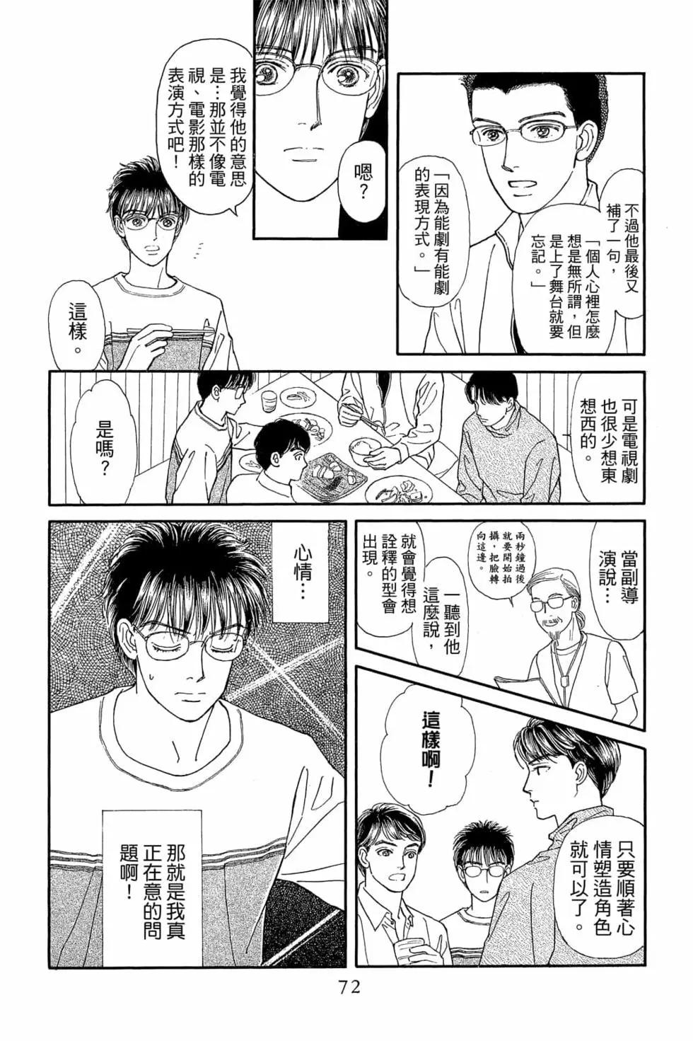 第06卷74