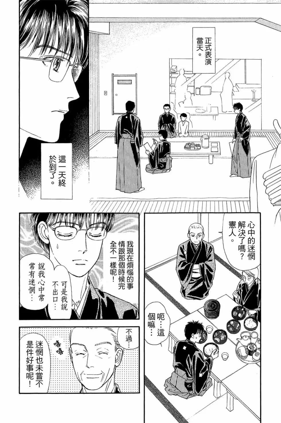 第06卷76
