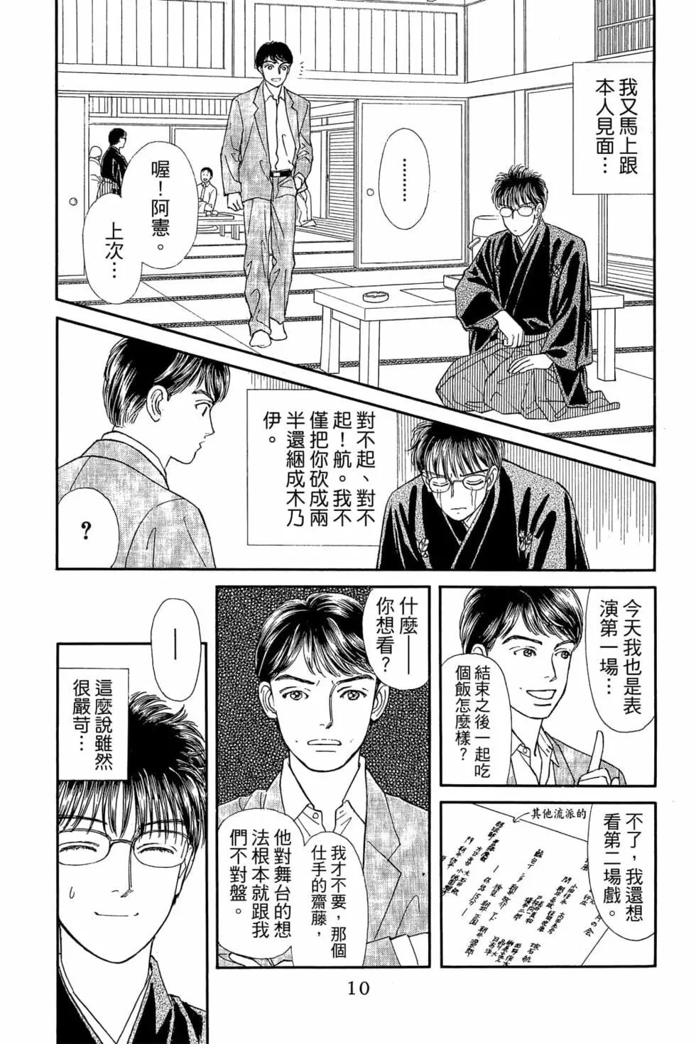 第06卷8