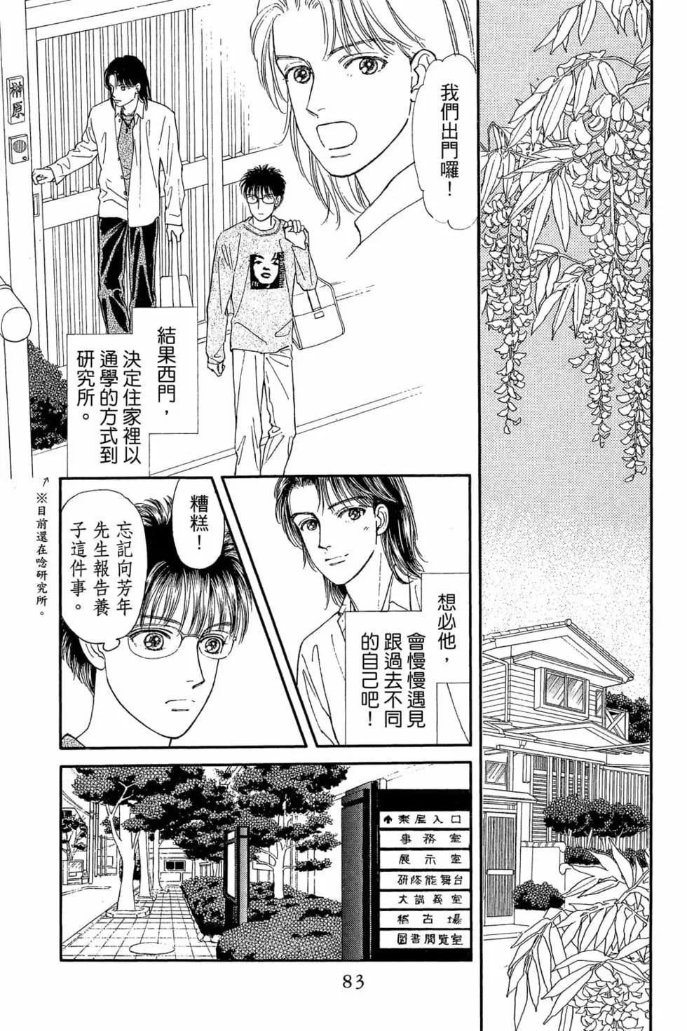第06卷85